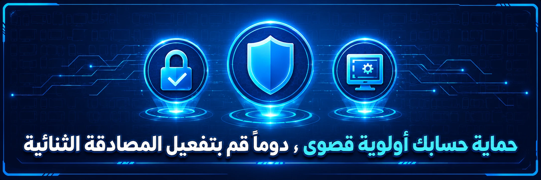 عرض من ميجا سنتر