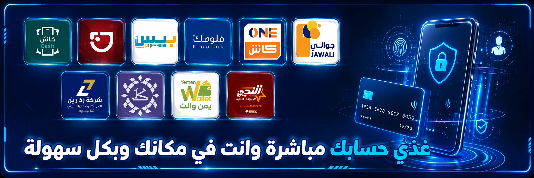 عرض من ميجا سنتر