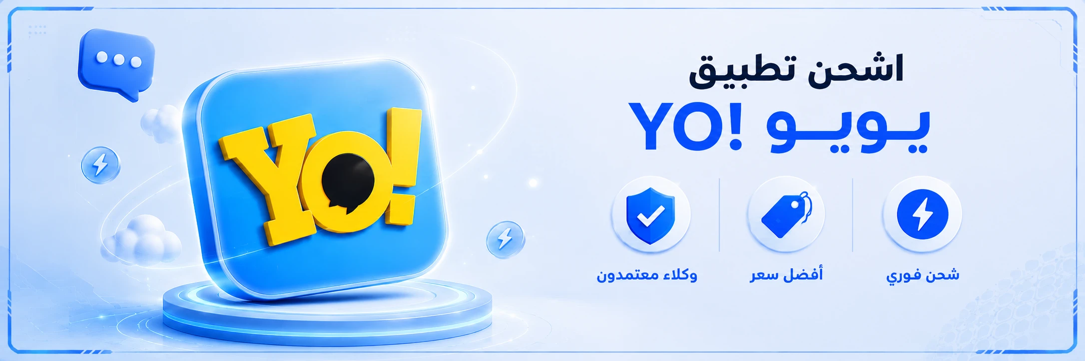 عرض من ميجا سنتر