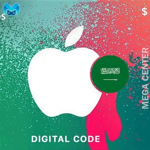 خدمة بطاقات ايتونز سعودي - البطاقات الالكترونية