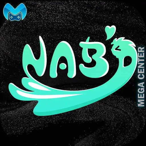 خدمة نبض لايف - شحن برامج الدردشة
