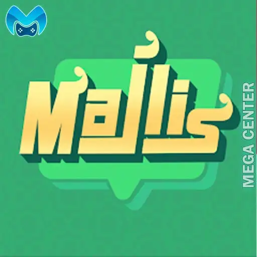 خدمة مجلس - شحن برامج الدردشة