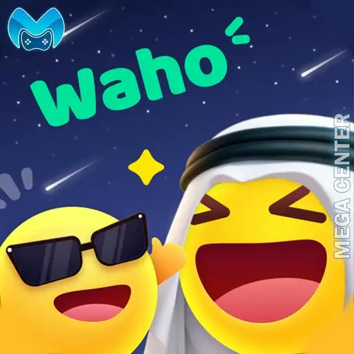 خدمة واهو شات - شحن برامج الدردشة